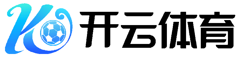 开云体育